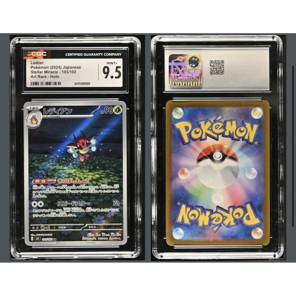 Ledian Pokémon (2024) Japanese Stellar Miracle - 103/102 Art Rare - Holo